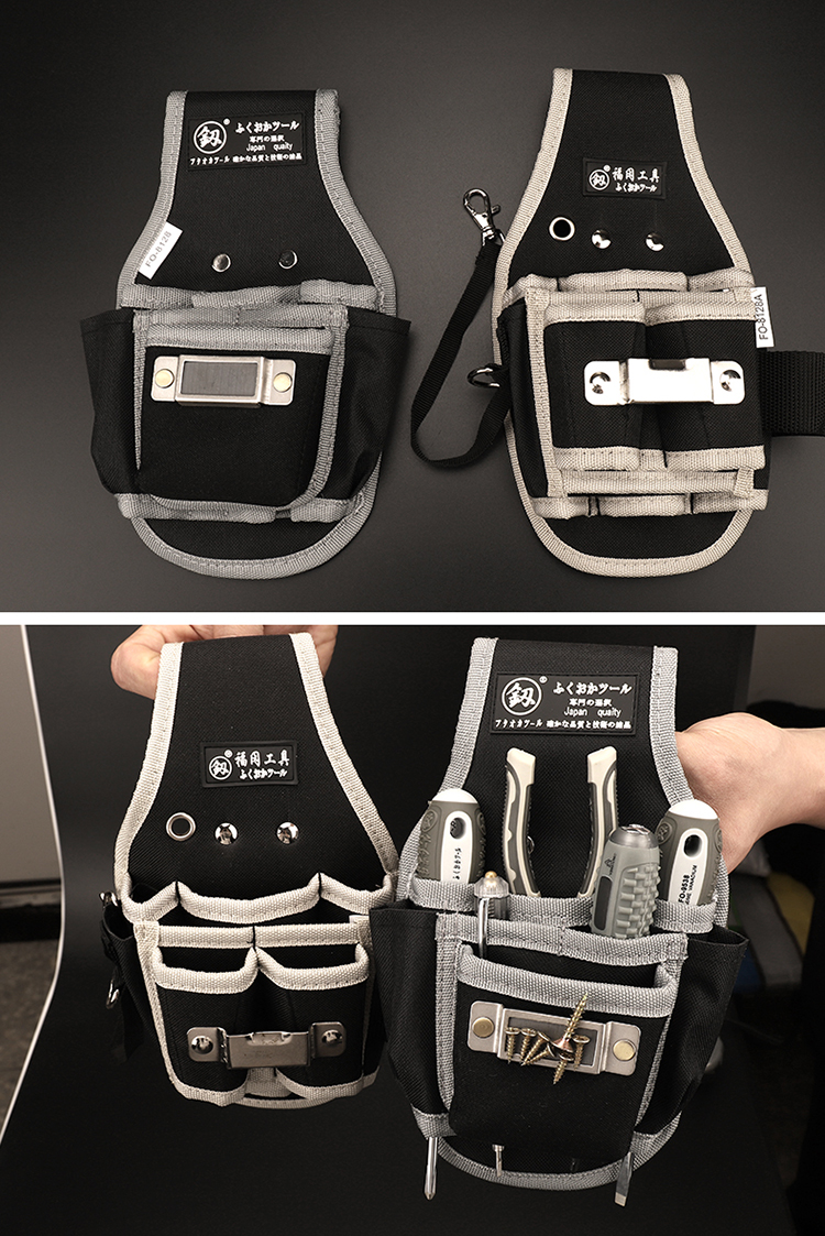 腰带多功能帆布加厚随身便携工具袋小挎包釰釰磁性挂件工具腰包8128