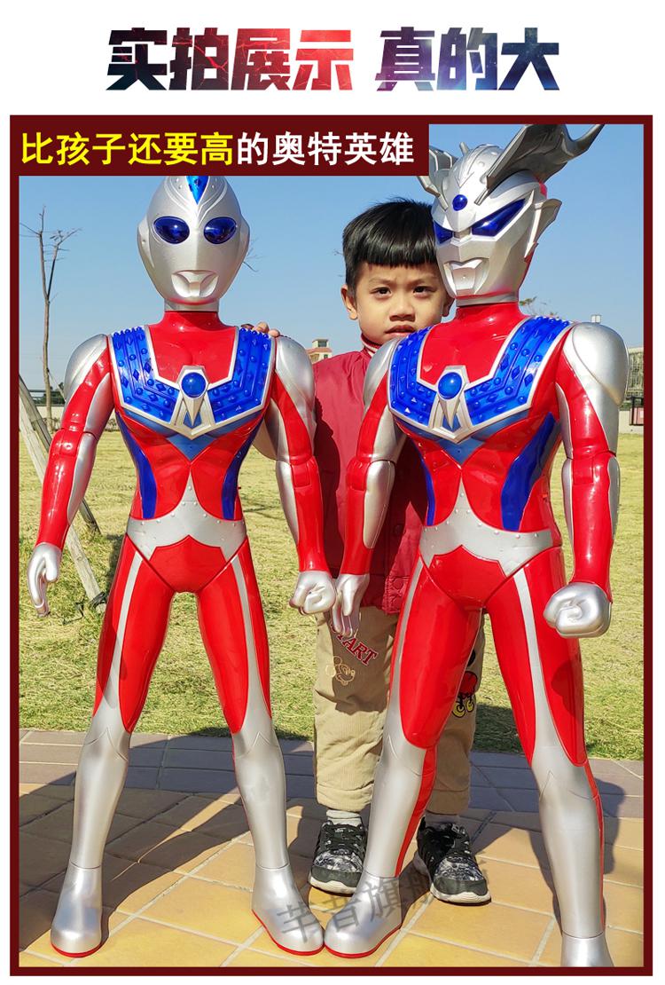 大型会说话的奥特曼一米高儿童玩具超大号奥特曼玩具迪迦赛罗泰罗特大