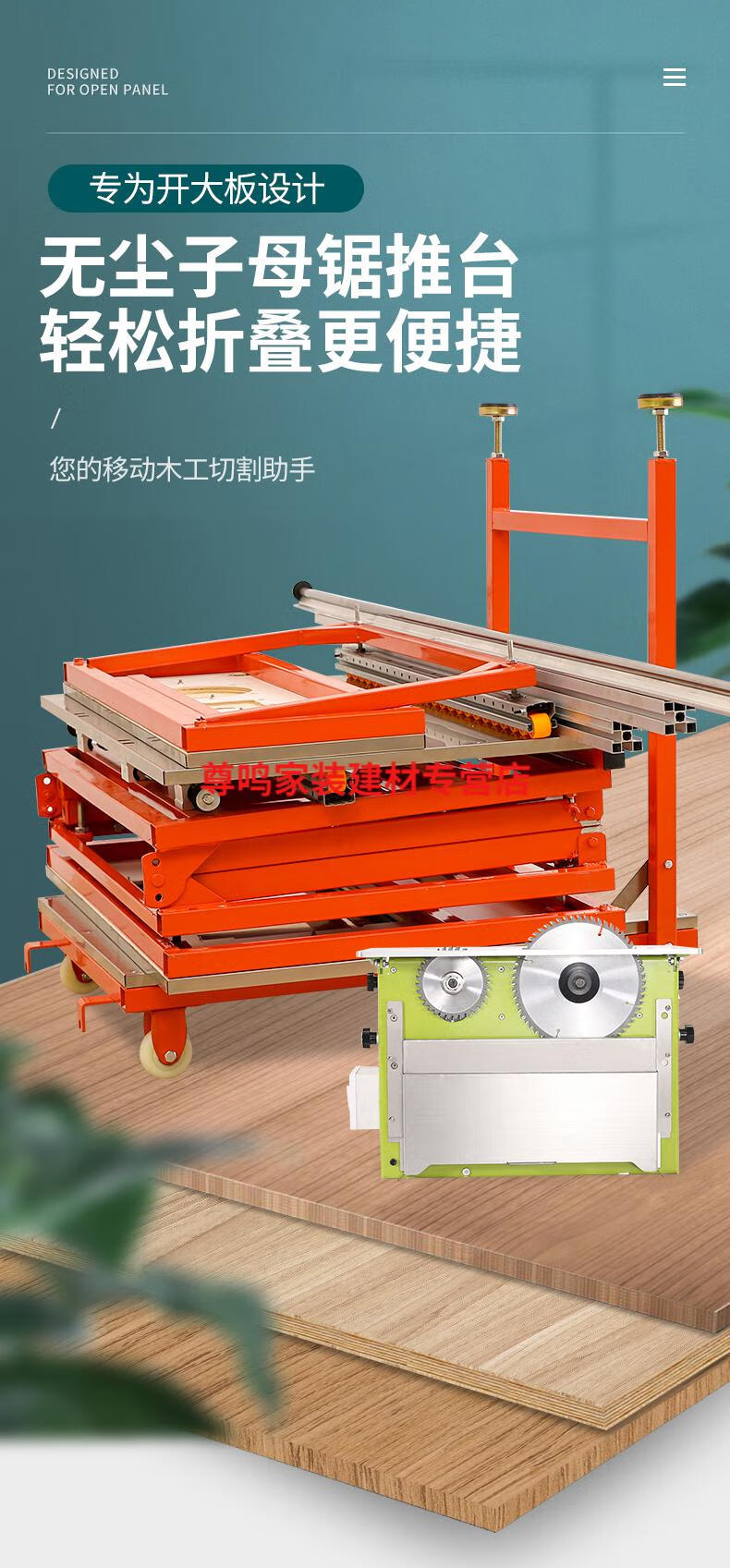 子母锯无尘一体精密斜切双锯片倒装升降木工多功能便携推台锯升级款
