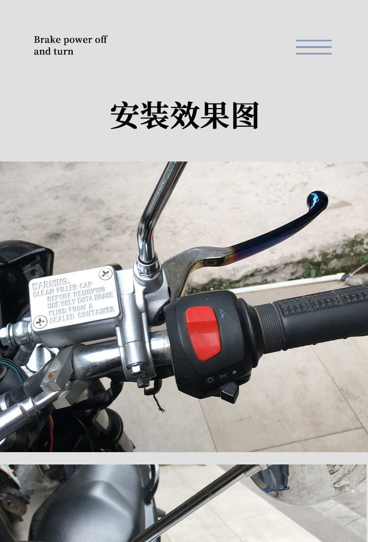 适用于光阳like180150侧推左右刹车上泵前后刹车泵碟刹改装通用光阳全