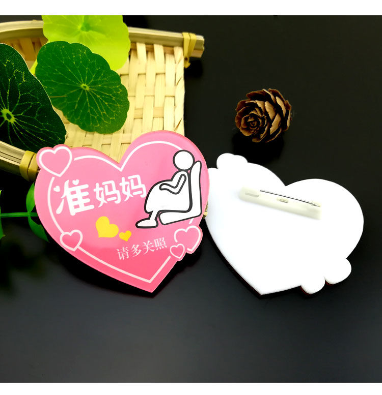 仁别针多表情笑脸准妈妈胸牌微笑服务牌员工牌卡通胸章牌孕妈妈徽章z2