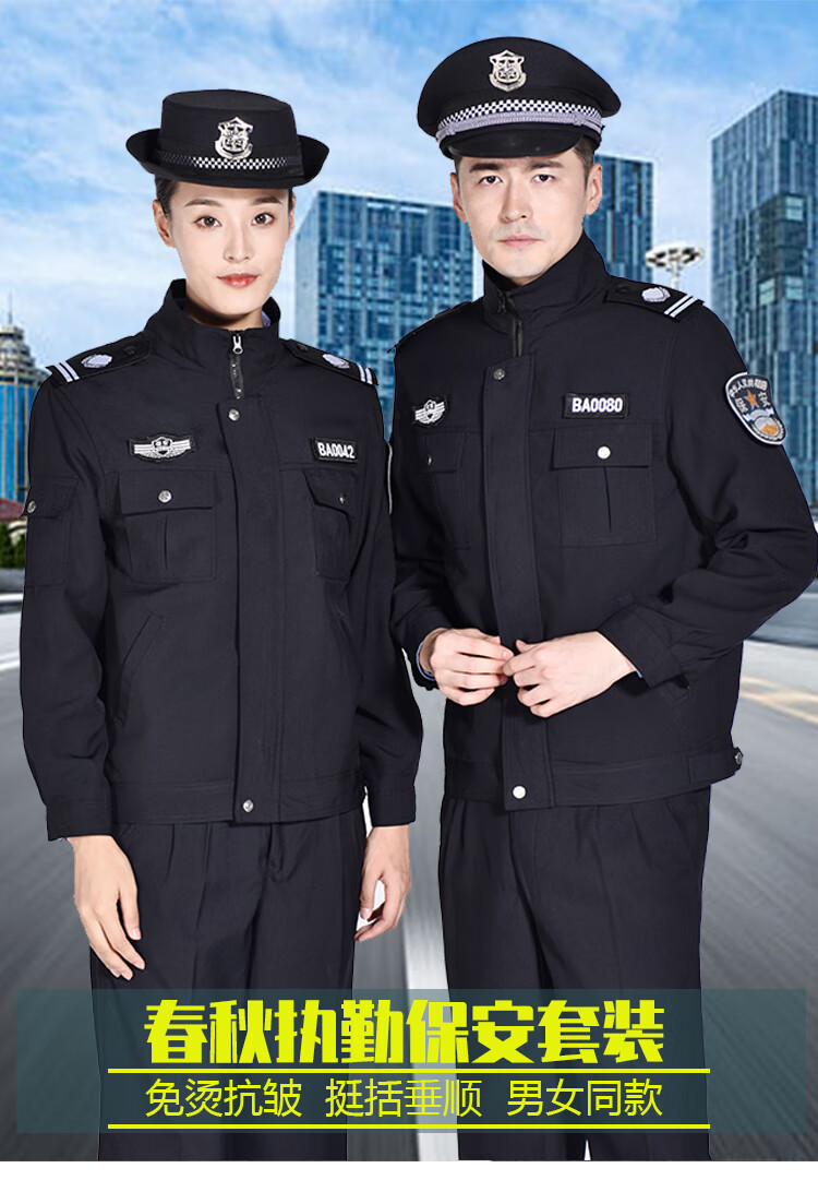 吉普高端进口 新式保安工作服套装夹克春秋执勤服长袖外套冬季加厚