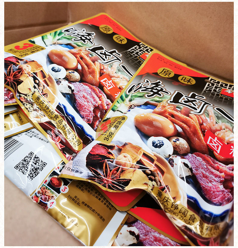 卤一手卤料86g铮阔嗨卤一手原味卤料荤素卤鸡鸭蛋卤水无渣八角茴香