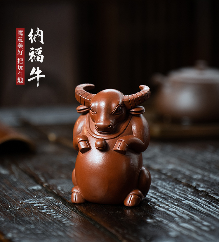 典湛宜兴紫砂茶宠牛摆件可养手工精品大红袍和气生财牛茶玩牛气冲天