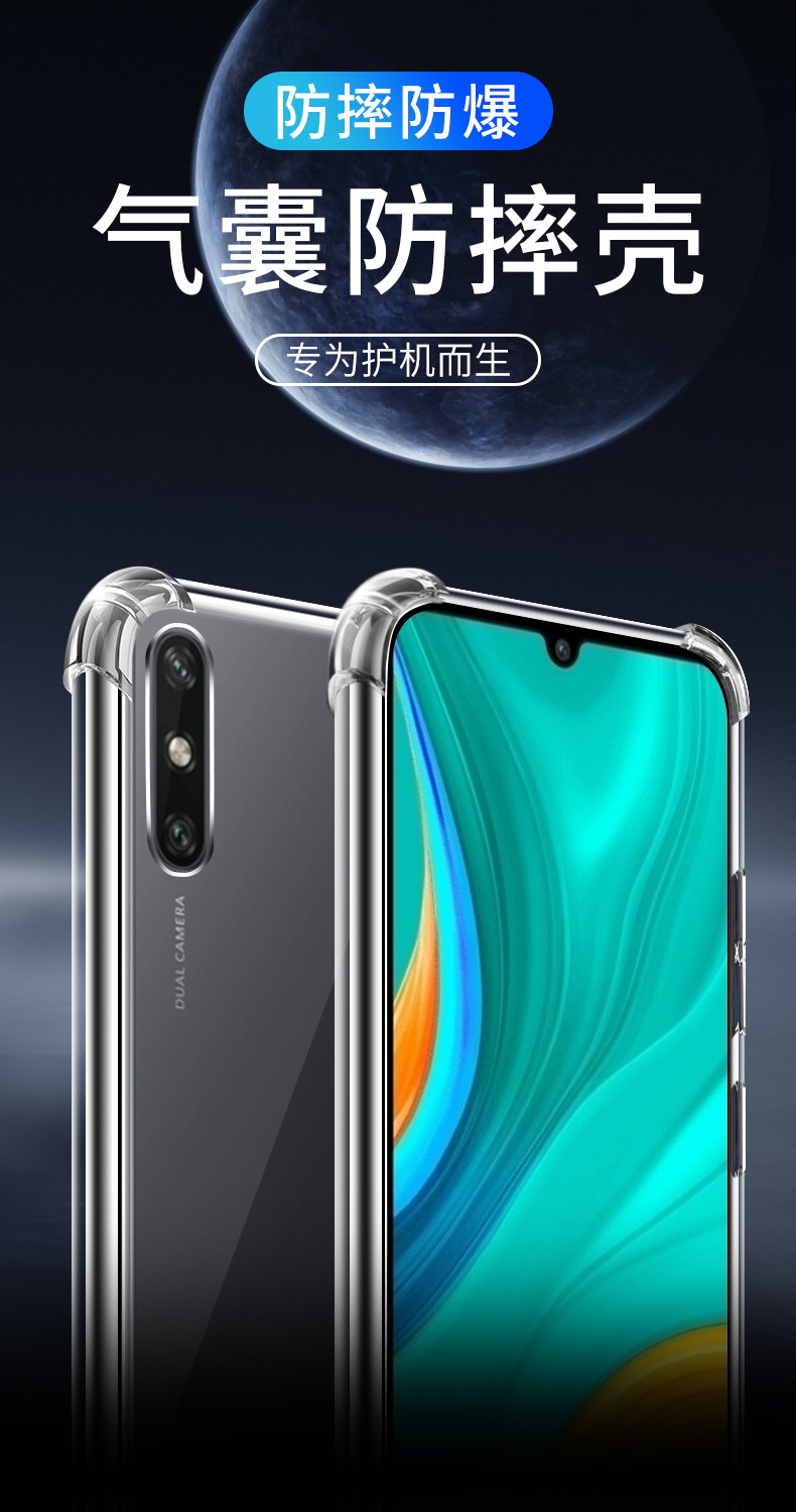 vbnm 华为med一al00手机壳medal20手机套–aloo畅享10e防摔-tl保护