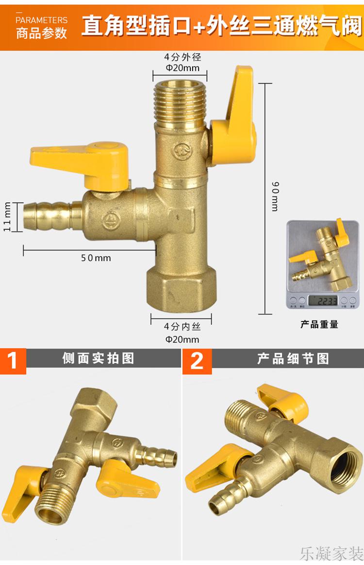 閥門4分活接三通y型一分二天然氣開關球閥h型內絲雙寶塔頭活接三通閥