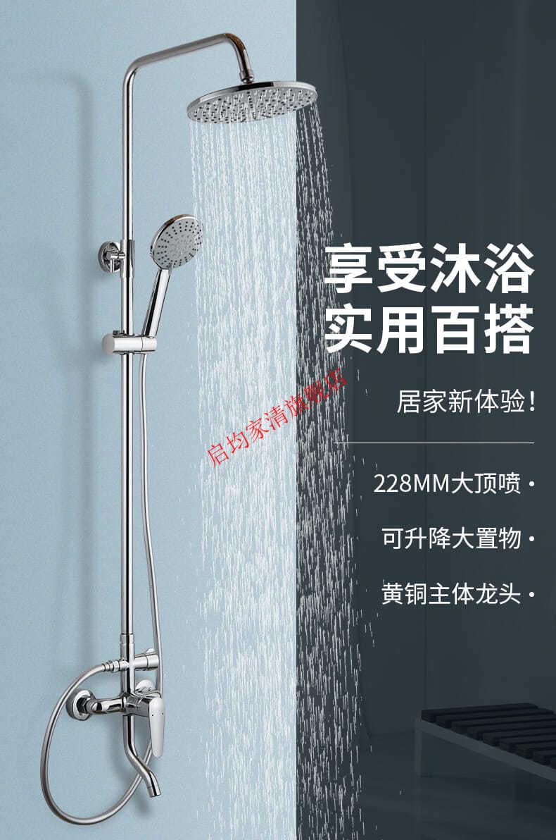九牧王全铜花洒淋浴套装家用浴霸淋浴套装增压喷头升降淋雨沐氧乐哆 a