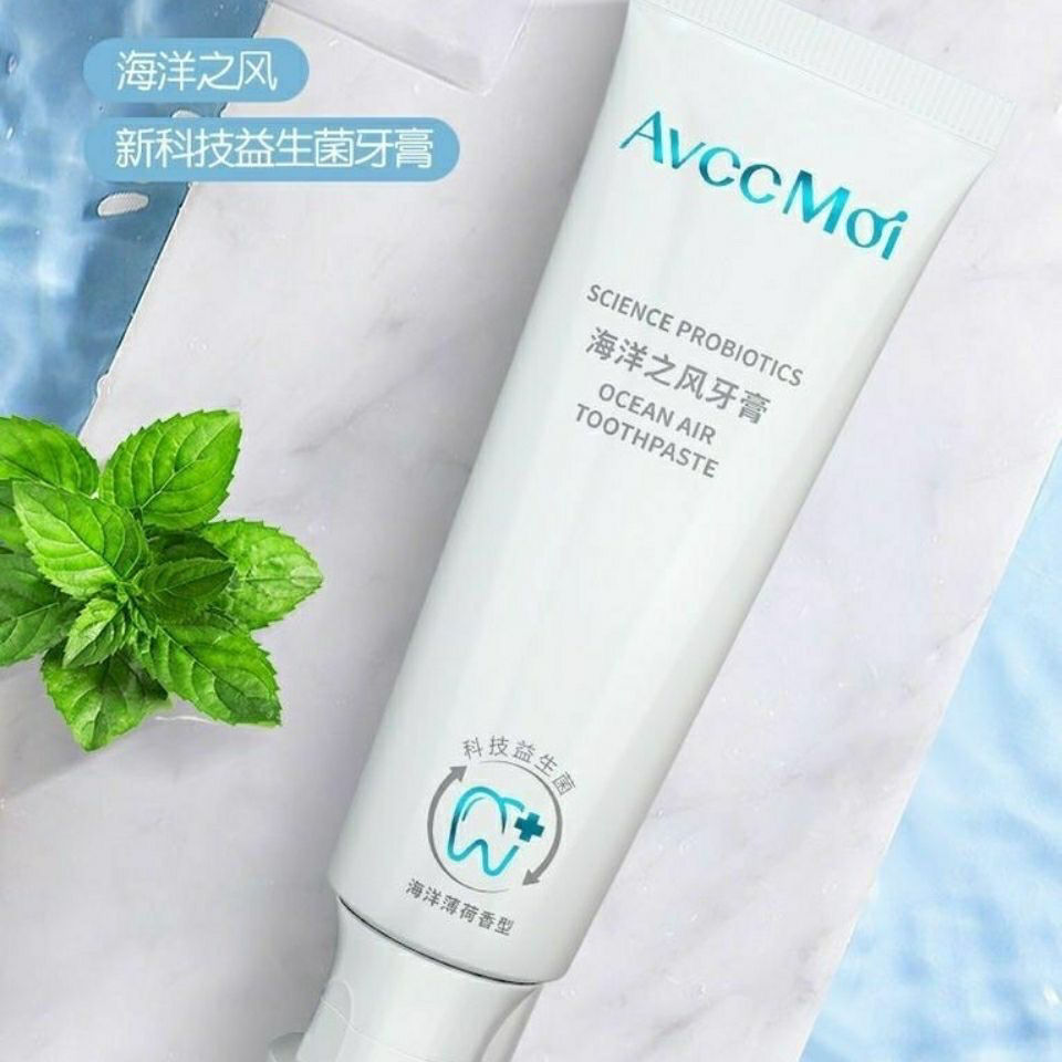 金星海洋之风均衡益生菌牙膏牙齿去黄去l口臭清新口气香水牙膏 200g
