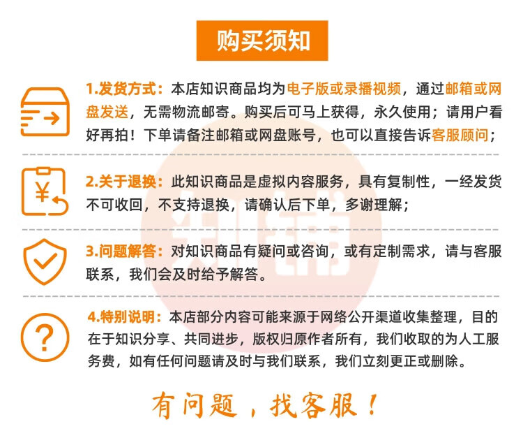 32，軟件眡頻教程零基礎web性能黑盒白盒接口性能自動化課程實戰培訓教程