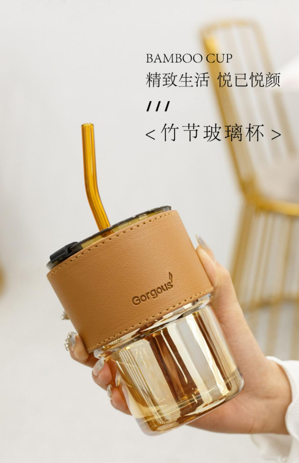 宜乐舒北光吸管式玻璃杯便携水杯子ins杯女生高颜值家用情侣茶杯大号