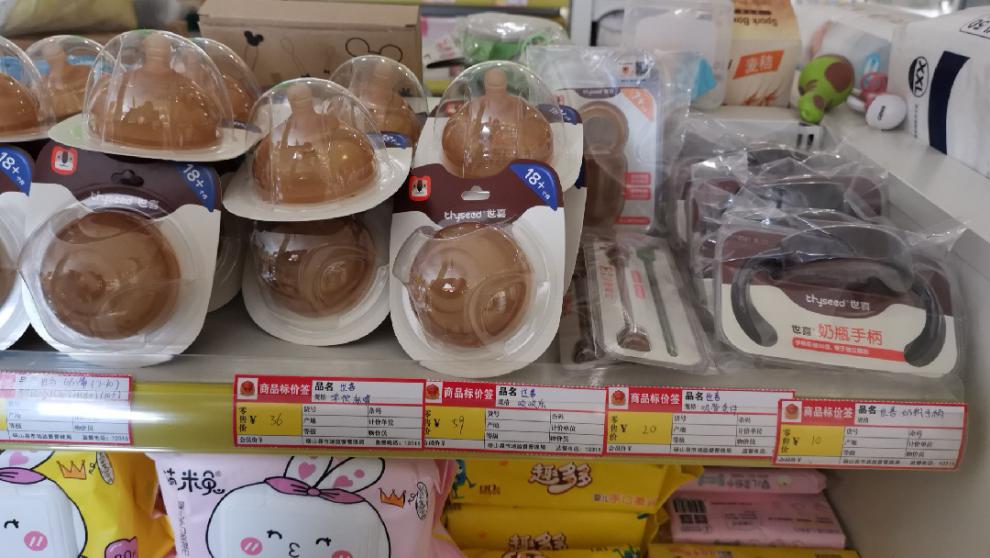 世喜世喜奶瓶断奶奶瓶大宝宝奶瓶断奶神器仿真母乳实感新生儿宽口径