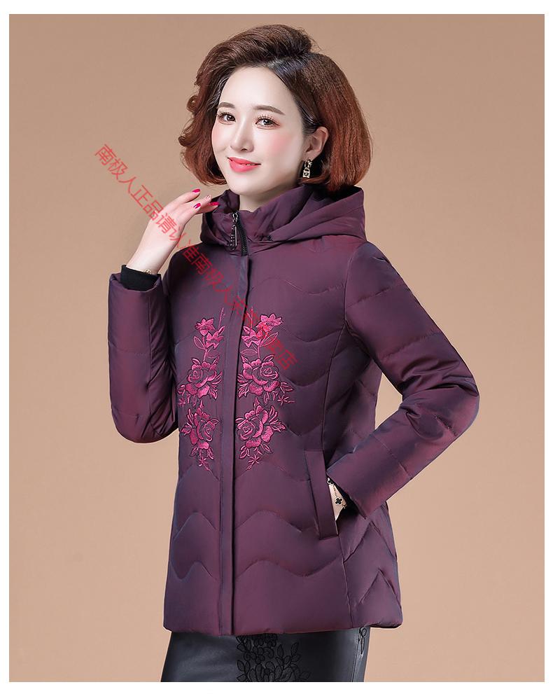 南极人品牌高端女装中老年短款羽绒服女中年妇女加厚保暖妈妈冬装外套