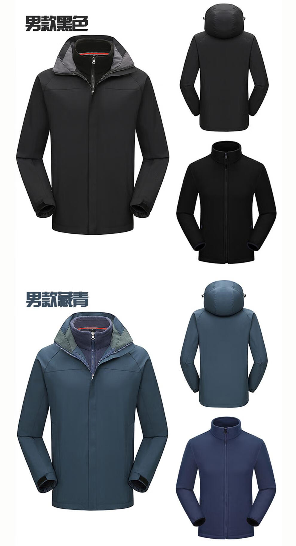 达达工作服秋冬款 冲锋衣春秋冬季外套配送衣服防雨防风服装工装卫衣