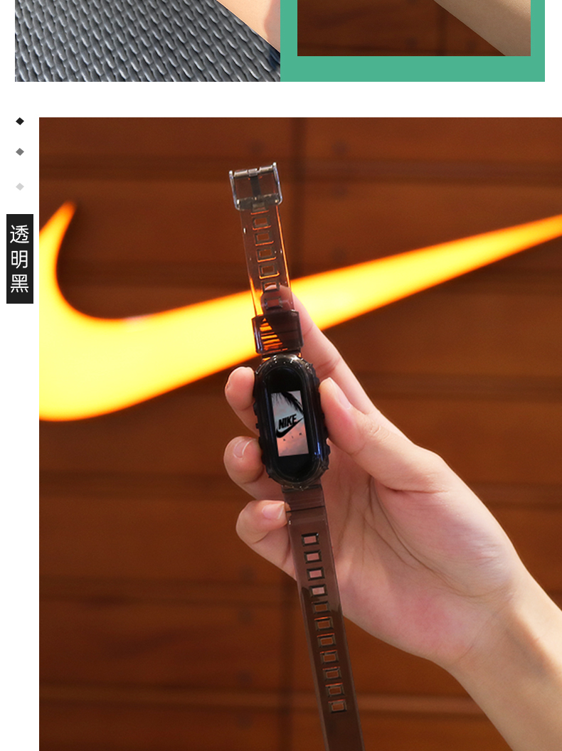 鹿纯小米手环56腕带小米手环34nfc版表带卡西欧风手腕带冰川透明个性