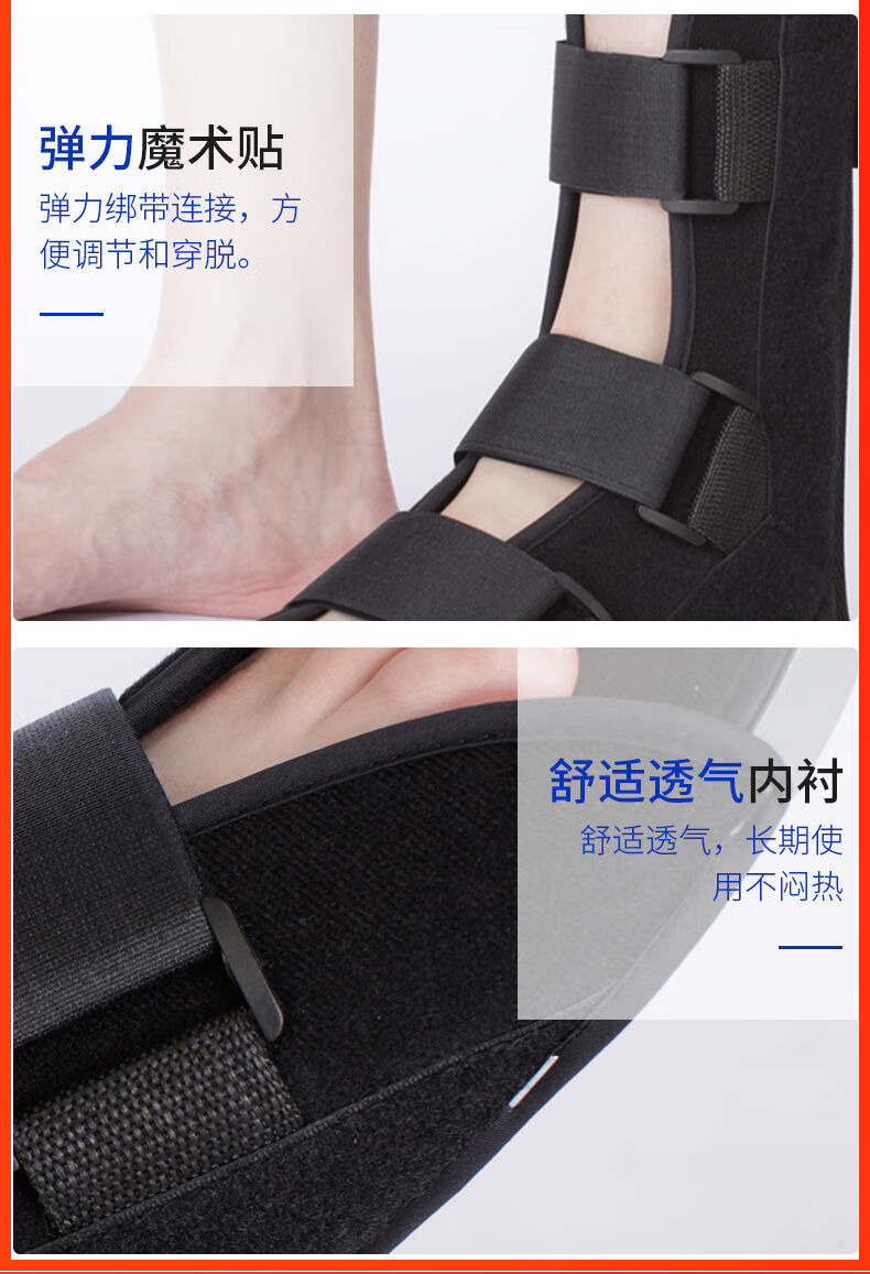 医用骨科丁字鞋鞋脚康复防旋鞋脚踝固定足下垂内外翻中号39到42号不分