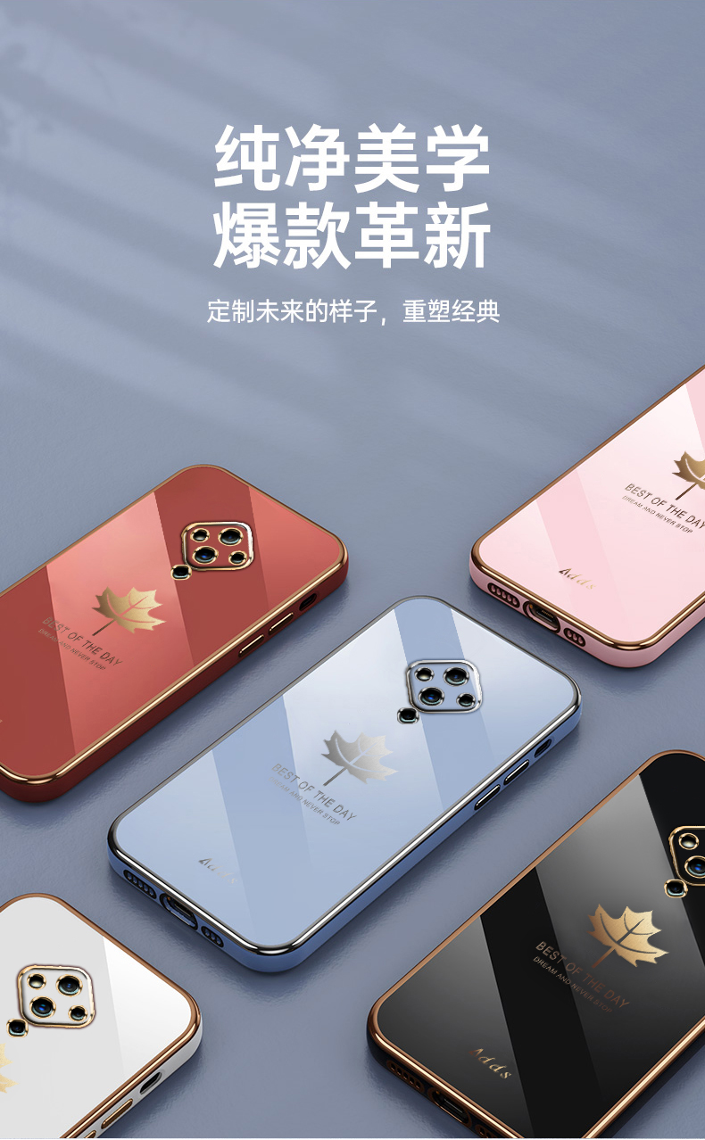 精纲盾适用于vivos5手机壳vivov1932a保护套viv0s5镜头全包vovis5防摔