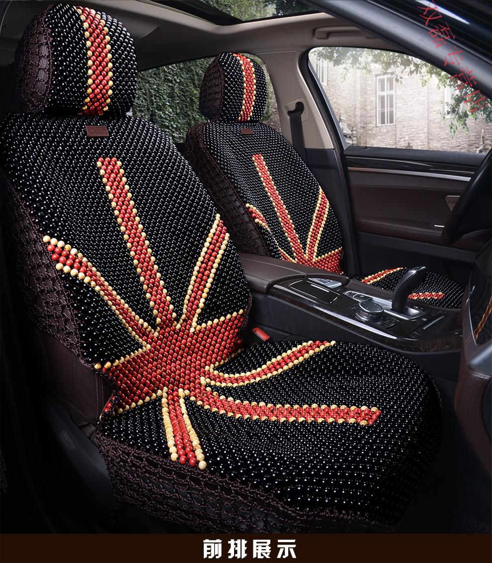 新款纯手工编织木珠子车垫套夏天透气按摩全半包汽车座套座椅凉垫夏季