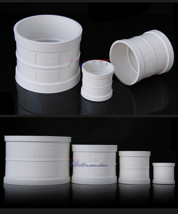 pvc直接管箍排水管直通接头下水管配件50管件75管道11016050mm