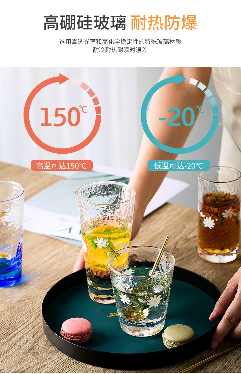 玻璃杯家用简约风清新森系浮雕锤纹水杯喝水杯子饮料杯牛奶杯锤纹直身