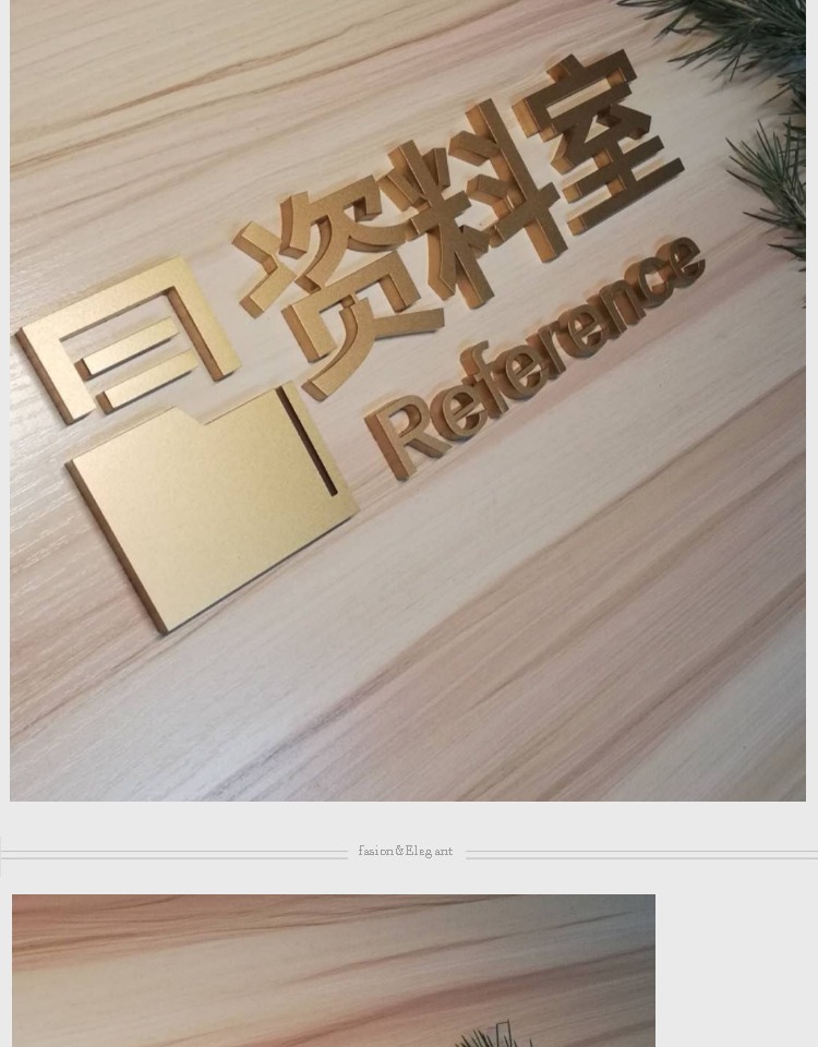 亚克力门牌科室牌公司酒店门牌教室门牌办公室创意门牌 金色清洁间 31