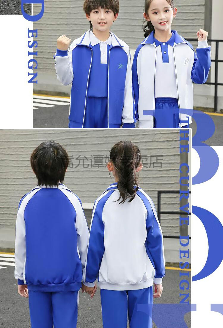 红色小学生校服裤子藏蓝色深圳校服小学生专卖店速干面料短袖长裤夏季