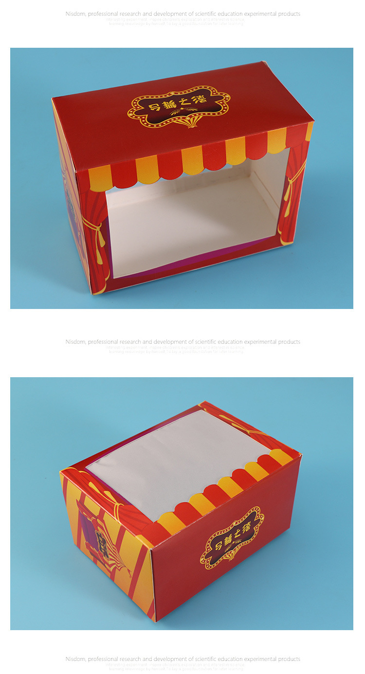 diy学生手工皮影戏创意科技小制作光学器材光影舞台影子幼儿园小学生