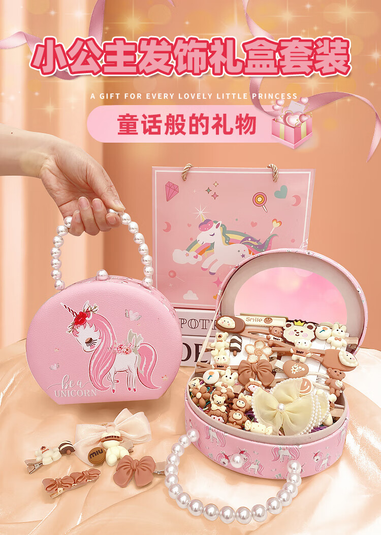 六一儿童节礼物女孩12岁六一玩具女孩6一10女童7节9岁的女生儿童化妆8