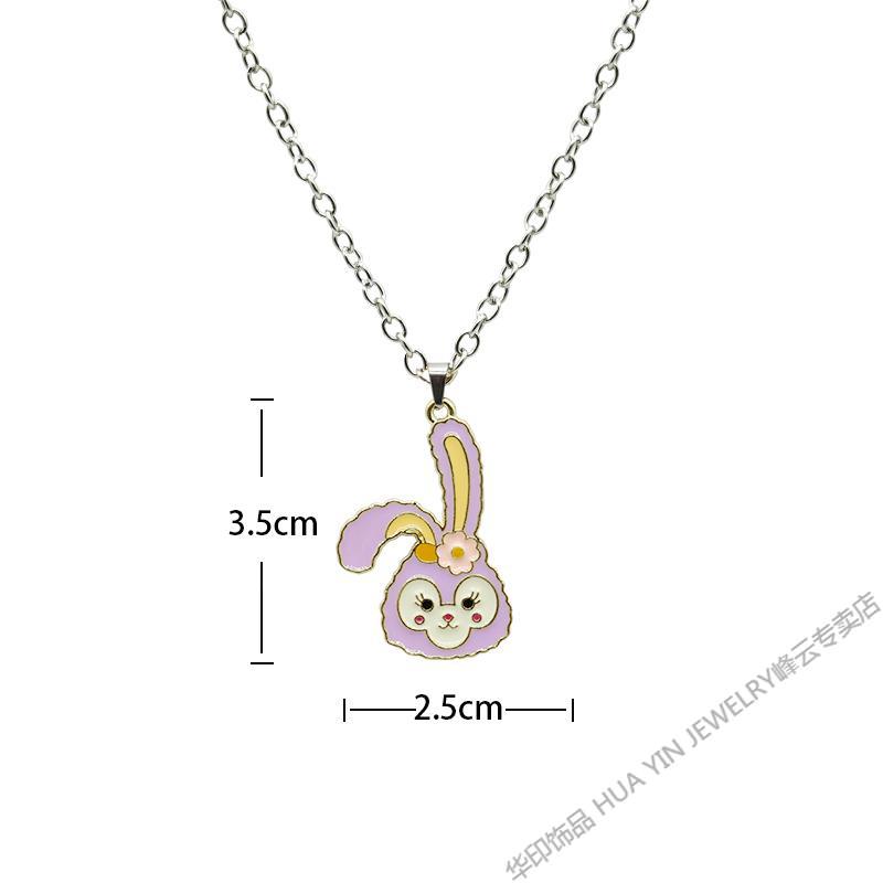 星黛露闺蜜项链ins小众百搭甜美可爱童趣卡通吊坠女 星黛露项链(70cm)