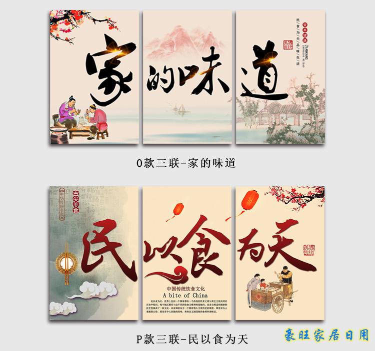餐饮店墙面装饰画餐馆个性创意墙壁画餐厅农家院饭店酒店挂画面馆a款