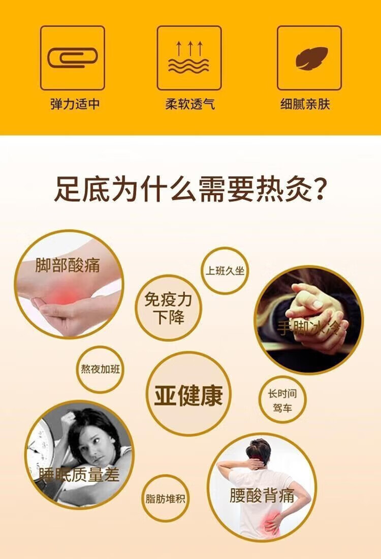 菲脂美妆工具  暖脚保暖按摩袜可水洗纯棉中筒袜子 自发热袜子均码 2双【颜色随机】