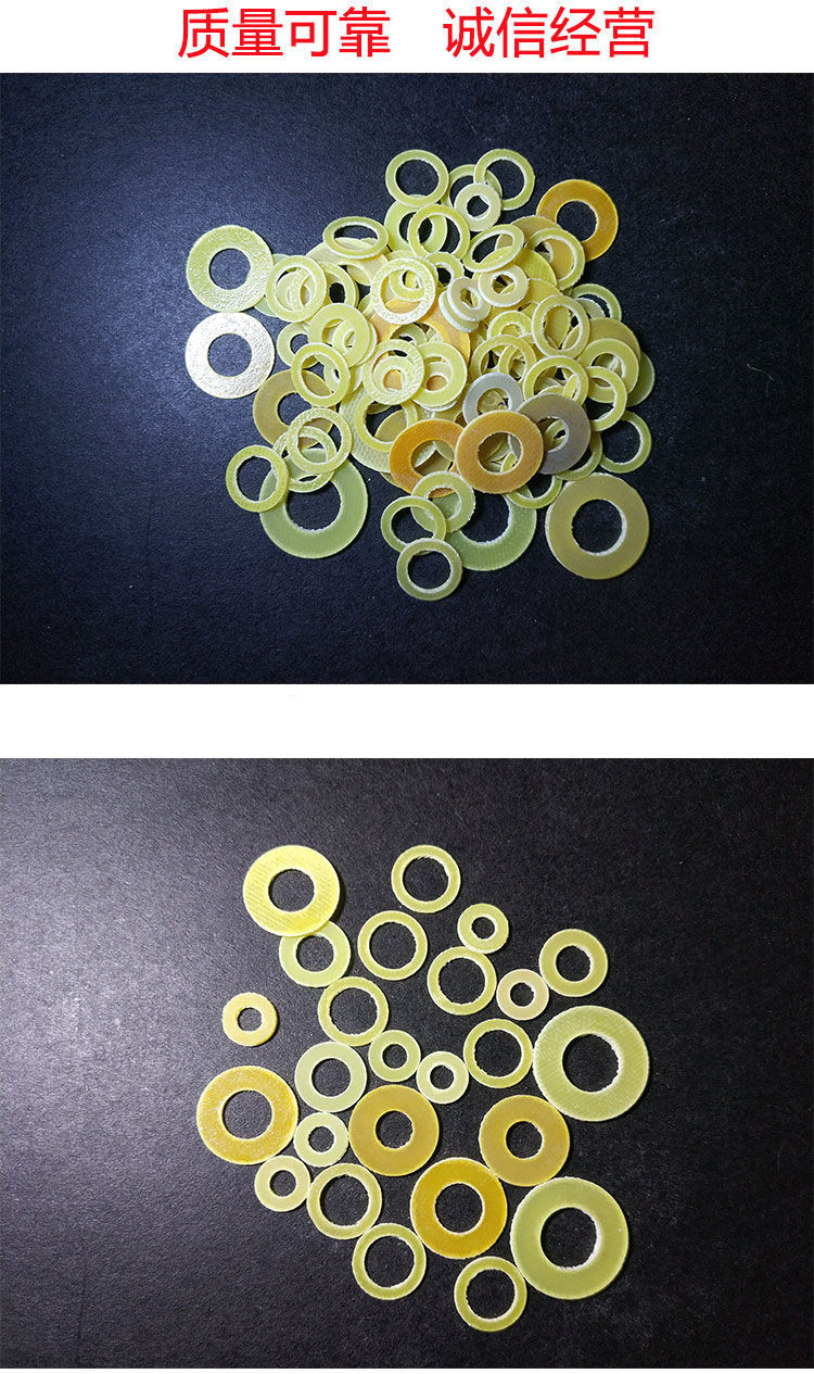 胶木平垫圈环氧树脂绝缘垫片螺丝配件圆形电机箱配件25051千只