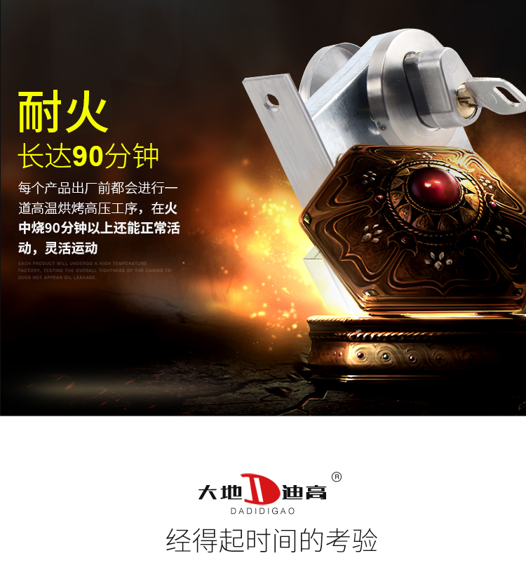 大地迪高不锈钢防火过道锁防火锁过道门防火执手锁消防通道锁定制