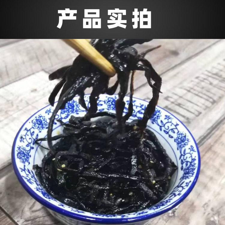 三林酱菜大头菜丝500g偏咸脆爽口老上海特产下饭菜