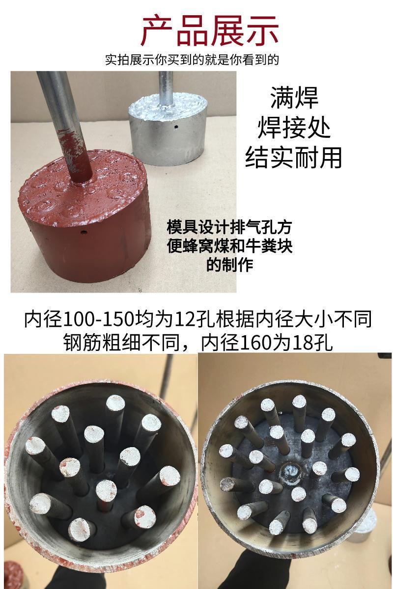 煤球模具制作方法图片