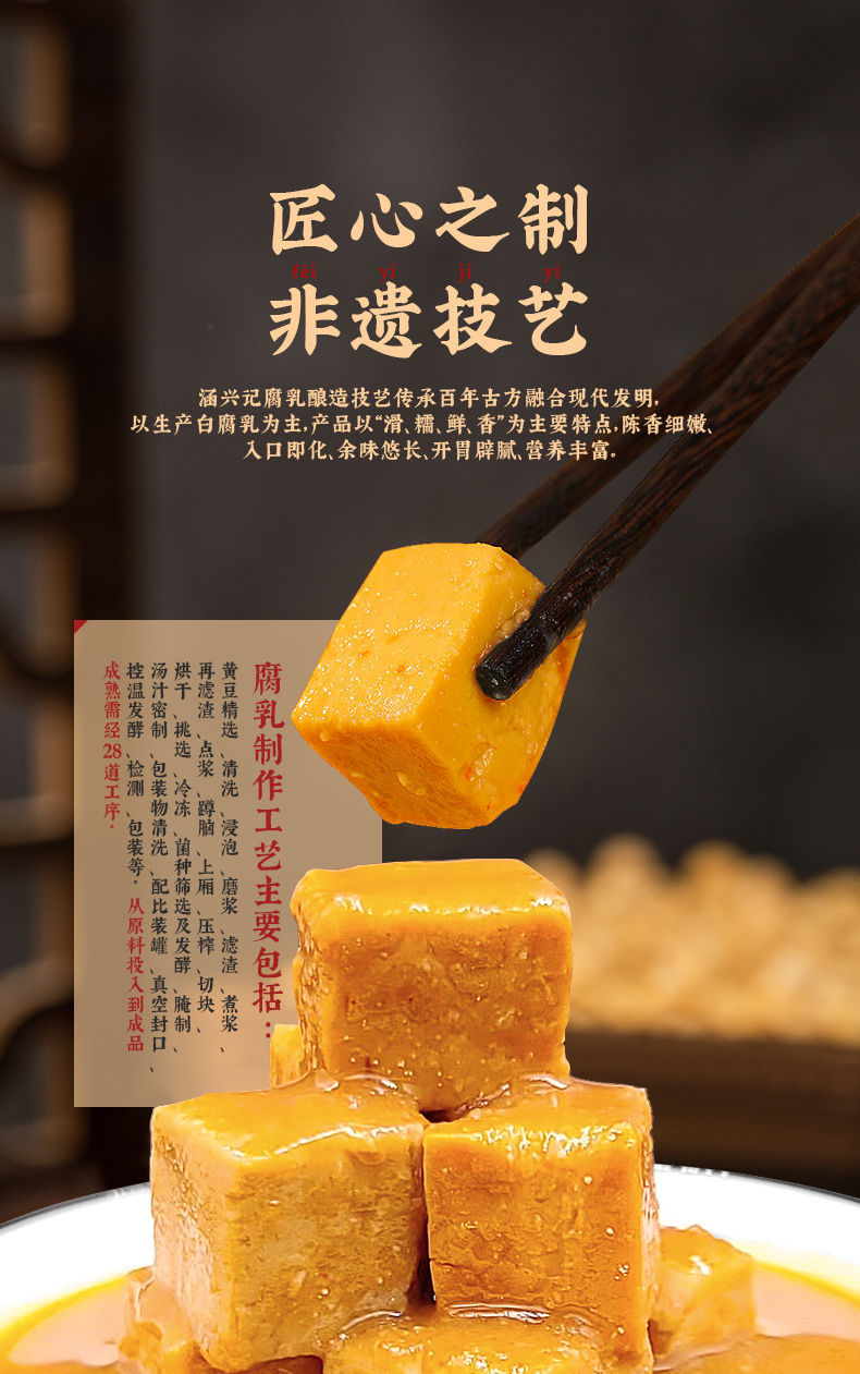 兴记老牌豆腐乳风味福建特产夏季下饭早餐配菜小包装 风味枸杞豆腐乳