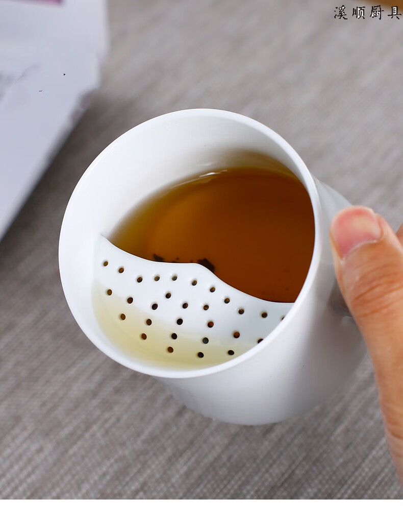 芙号青瓷瓷泡茶杯陶瓷喝茶杯带盖过滤茶水分离杯办公室杯子花茶滤茶杯