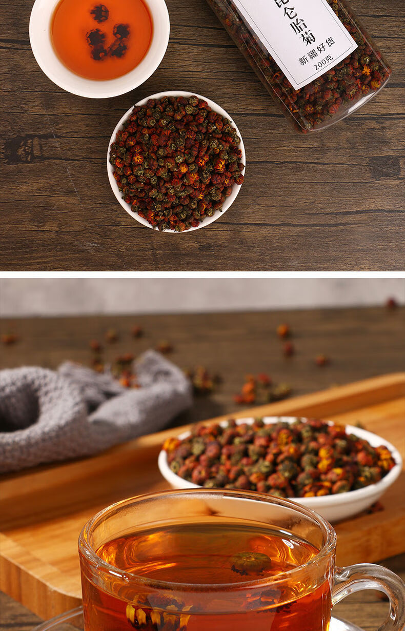 新疆昆仑雪菊胎菊天山野外生高山野菊雪菊花茶血菊胎菊210克