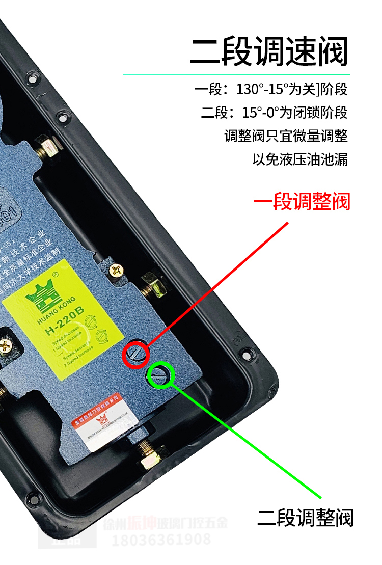 德国皇冠地弹簧h