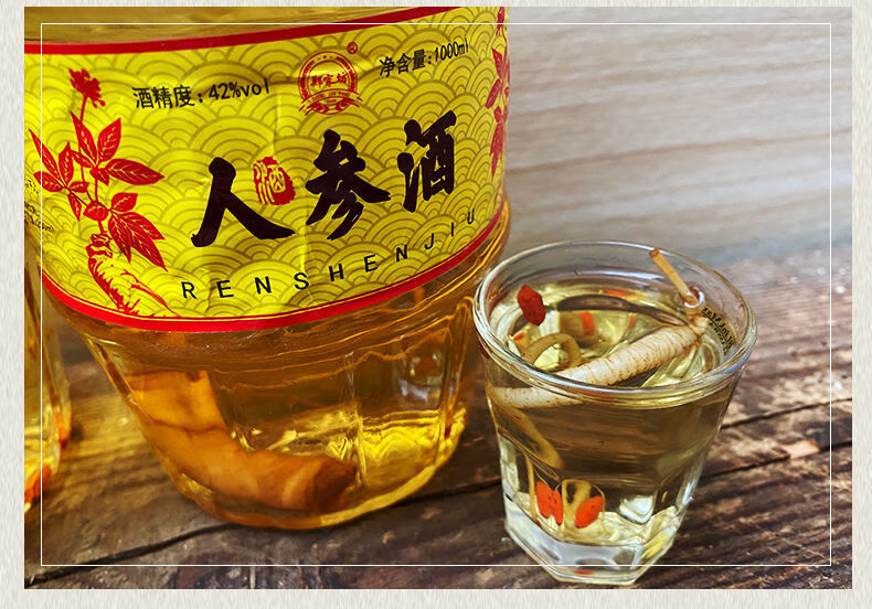 人参枸杞酒42度长白山人参酒装养生酒4桶纯粮酒水批发4桶参百财