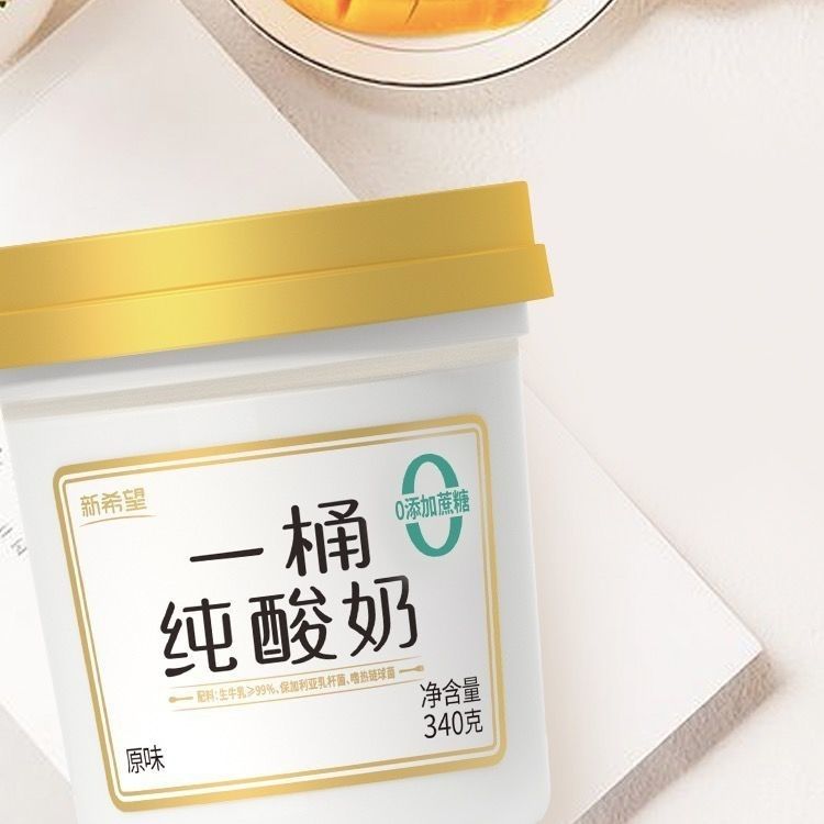 新希望凝酪酸奶大桶装340760g生牛乳发酵乳酸菌760克2桶奶酪