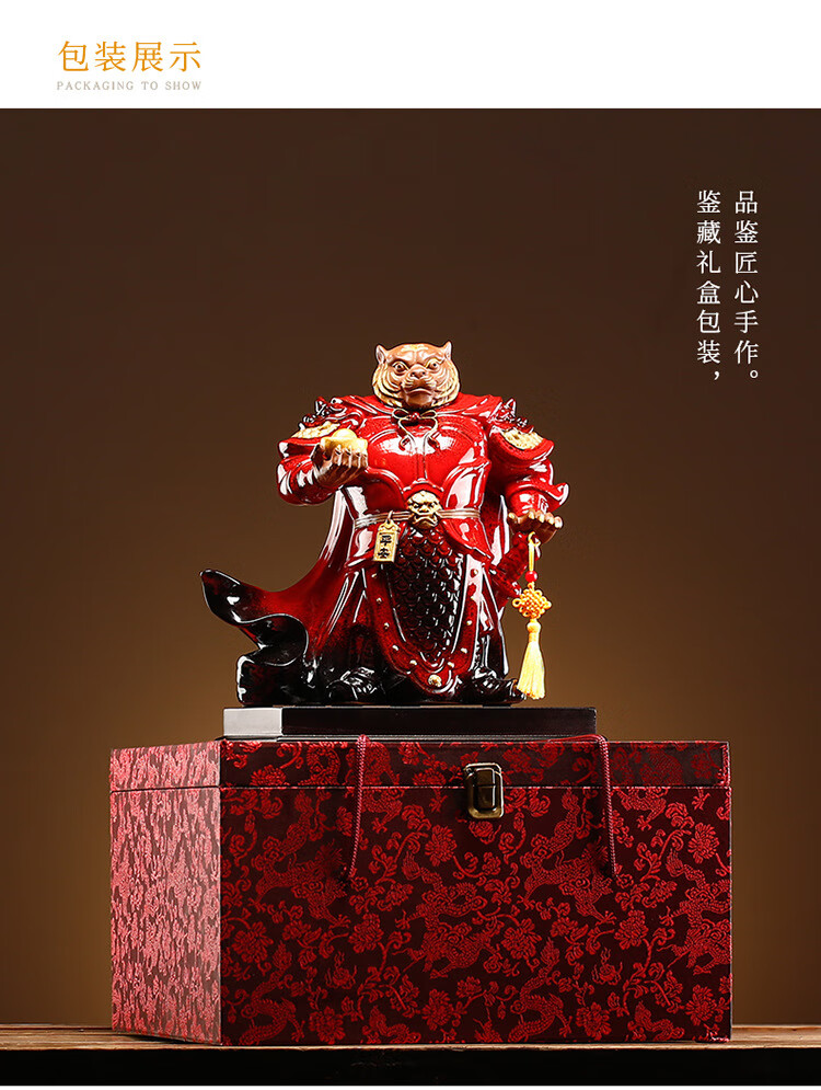 2022虎年陶瓷工艺品蒙托米虎摆件蒙托米虎摆件陶瓷虎大将军客厅办公室