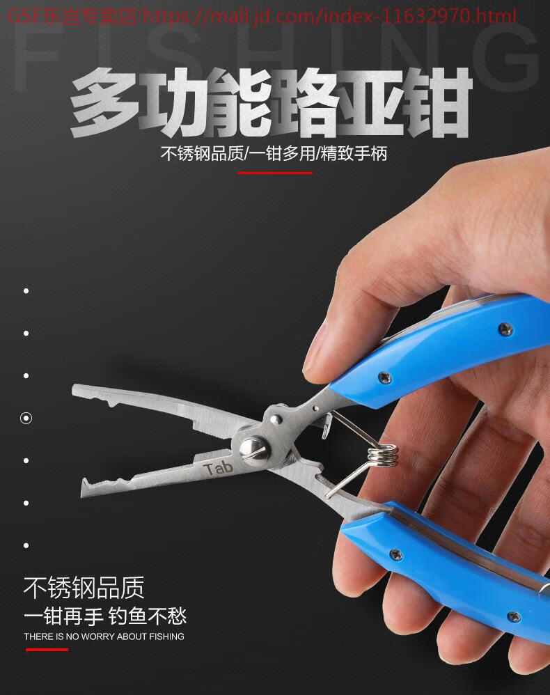 路亚钳取钩器多功能摘钩钳绑钩钳钓鱼钳子专用控鱼钳起钩装备大全黑色