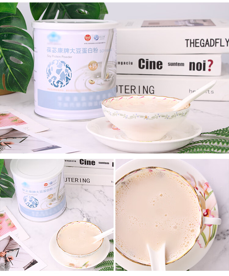 葆婴官网正品葆苾康牌大豆蛋白质粉420克孕妇葆婴大豆蛋白营养粉