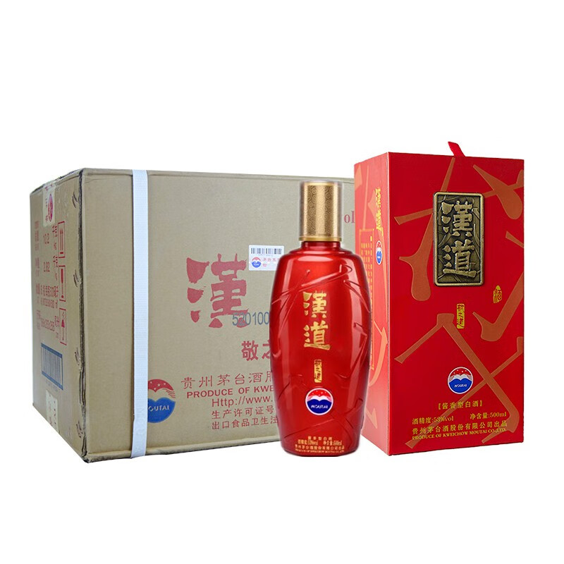 2017年贵州茅台股份公司汉道酒汉道敬之道53度酱香型白酒汉道陈年老酒