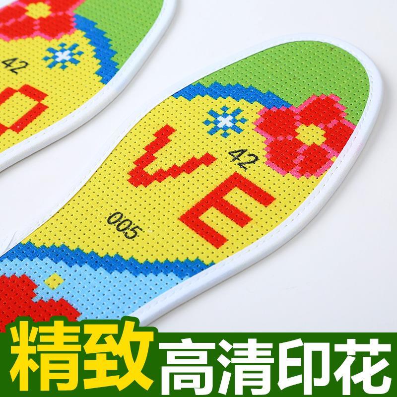 十字绣鞋垫手工手工绣花十字绣鞋垫带针带线半成品全绣新款加厚批发