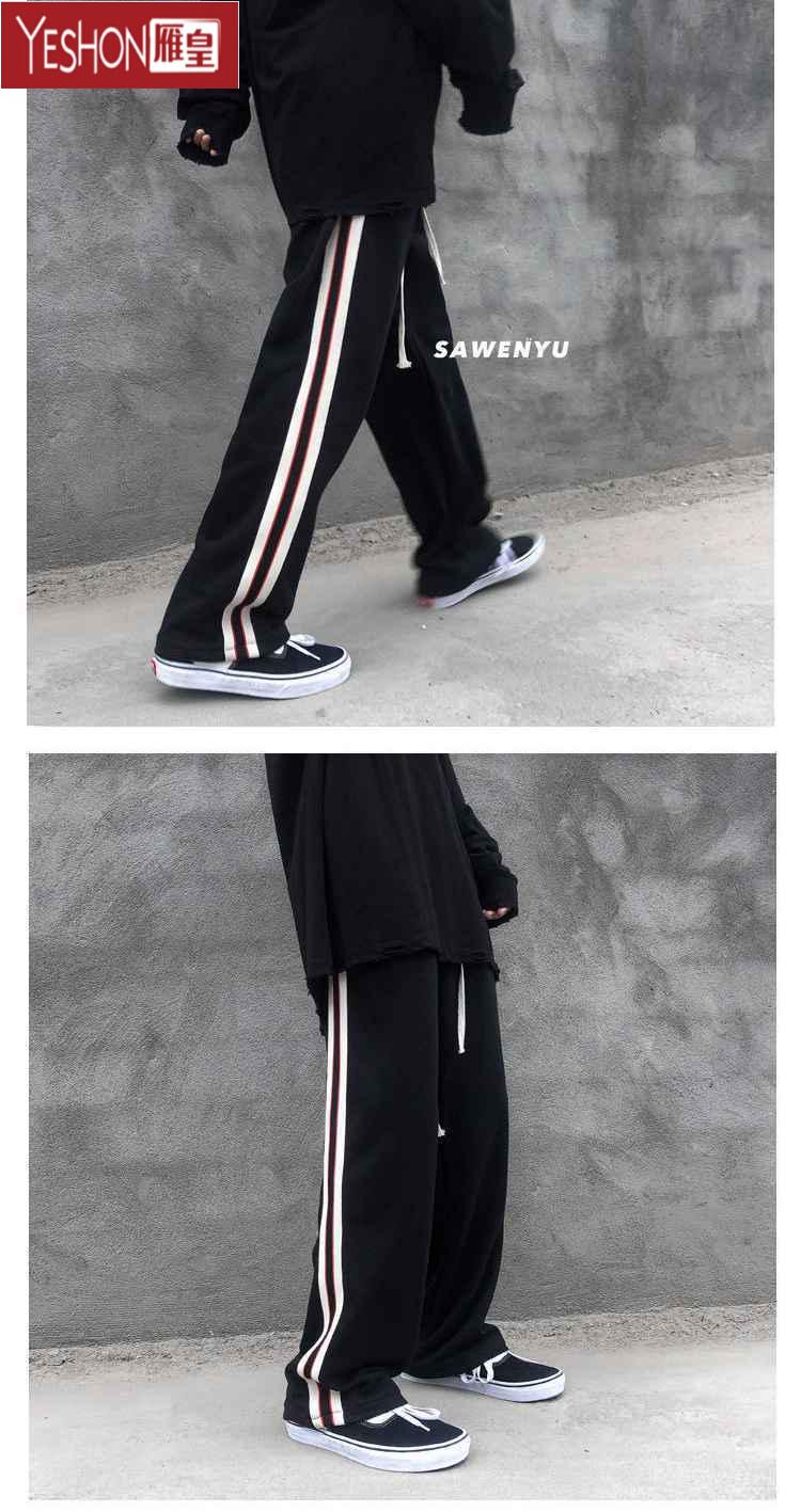 雁皇tnt时代少年团新刘耀文王源同款侧边条纹春季男女ins拖地裤长裤