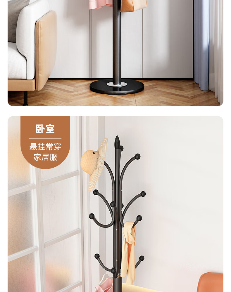雅格树简约大理石衣帽架落地卧室挂衣架室内立式衣服架子现代家用衣架