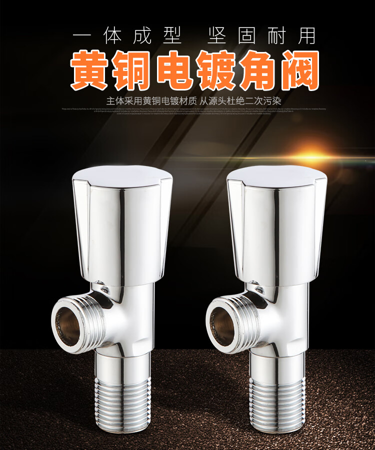 阀全铜冷热水止水阀开关阀门八字阀马桶水槽热水器进水【图片 价格