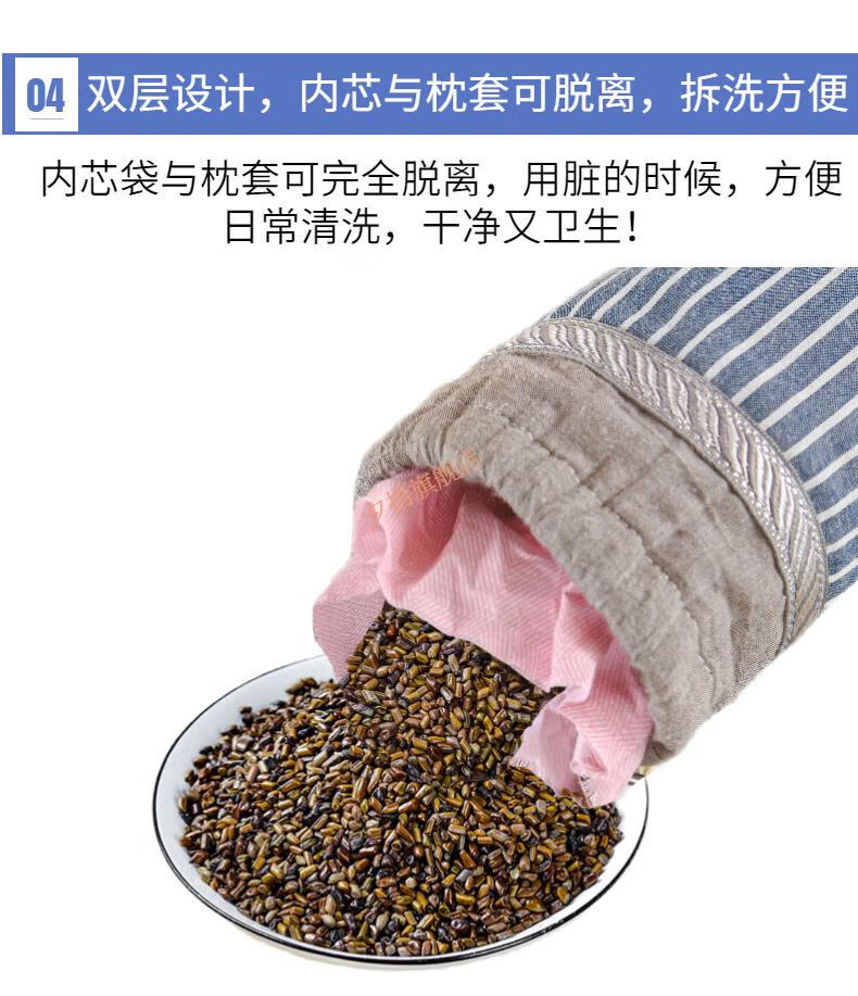 黄荆子枕头 全决明子颈枕大号糖果枕圆柱形黄荆子修颈椎护颈睡眠枕