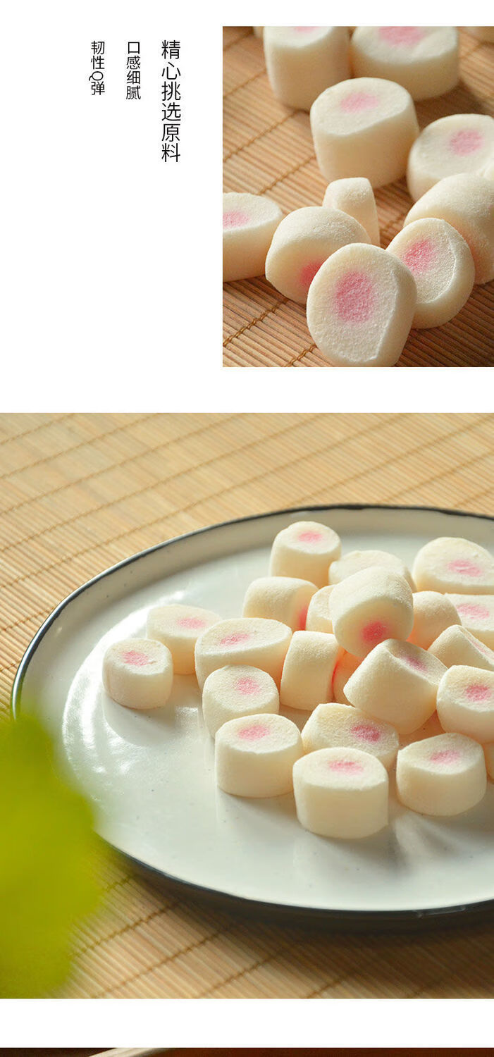 手工特产桔红糕橘红糯米糕薄荷味芝麻味现做软糯零食原味200g2袋